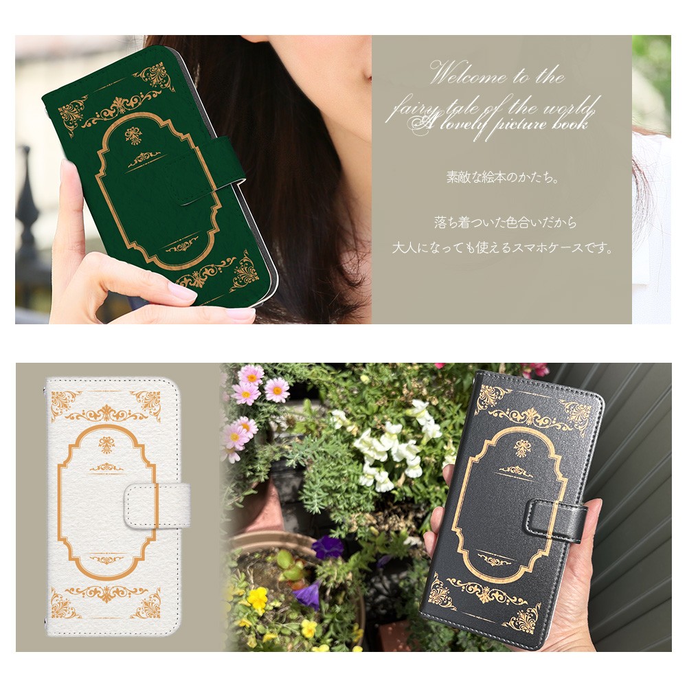 スマホケース Xperia 10 IV SOG07 手帳型 ケース xperia10iv エクスペリア10iv カバー デザイン book 本 本型 童話 雑貨 わかいい 洋書