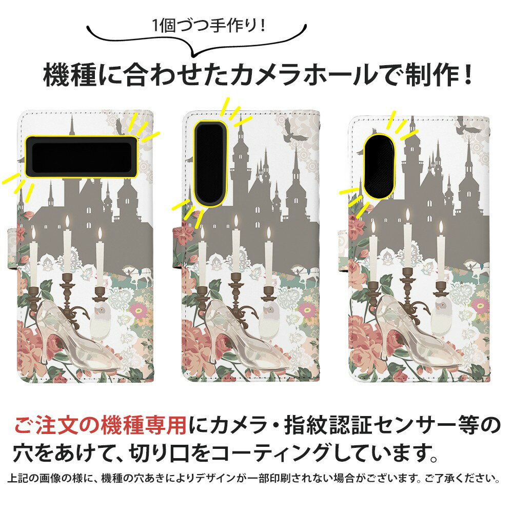 スマホケース手帳型 全機種対応 アンドロイド スマホケース iPhone16e ピクセル8a ...