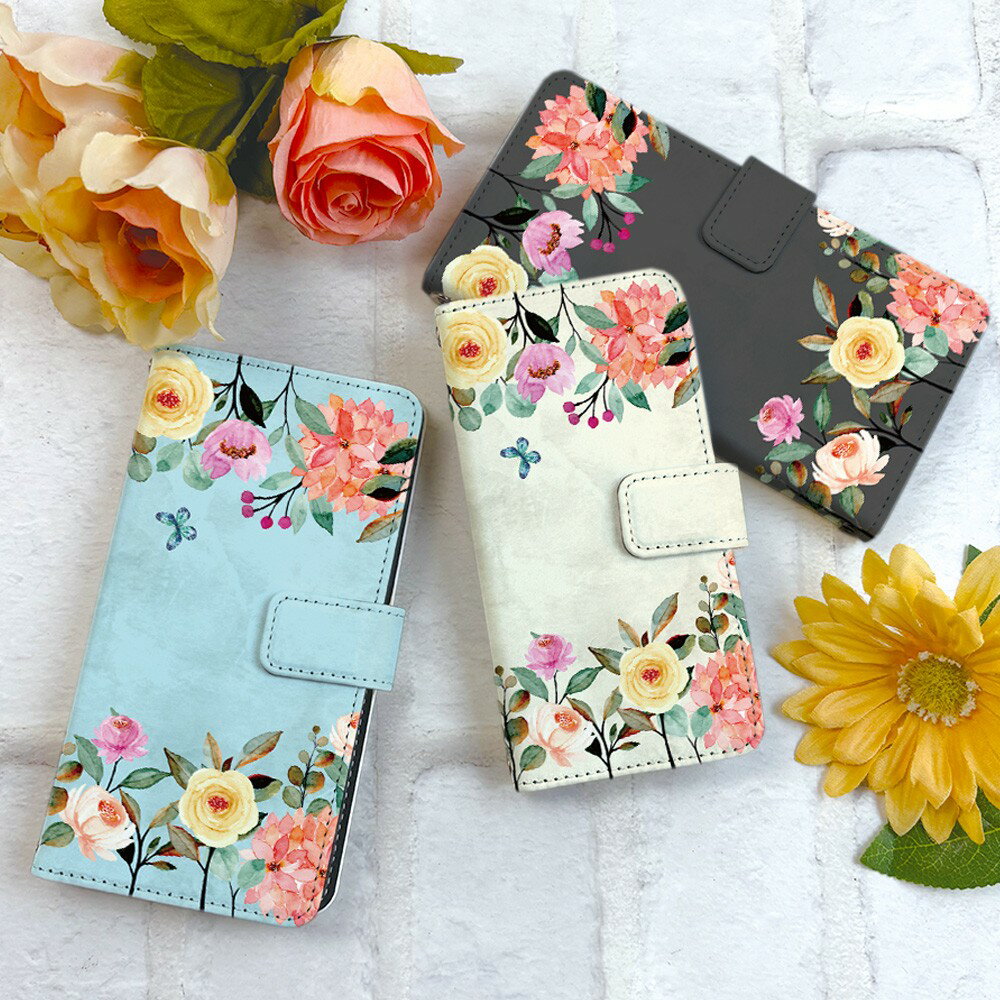 スマホケース iPhone 16 ケース 手帳型 アイフォン16 カバー デザイン 花と蝶々 上品 水彩 花柄 フラワー