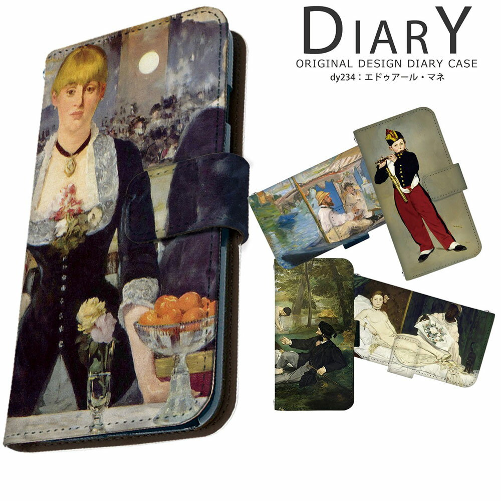 スマホケース手帳型 全機種対応 スマホケース iPhone17 iPhone 16e pixel9a ...