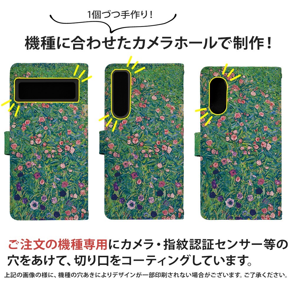 スマホケース Xperia 10 VII A502SO ケース 手帳型 エクスペリア10vii カバー デザイン グスタフ・クリムト2 風景画 絵画 名画 作品 グッズ クリムト フラワーガーデン