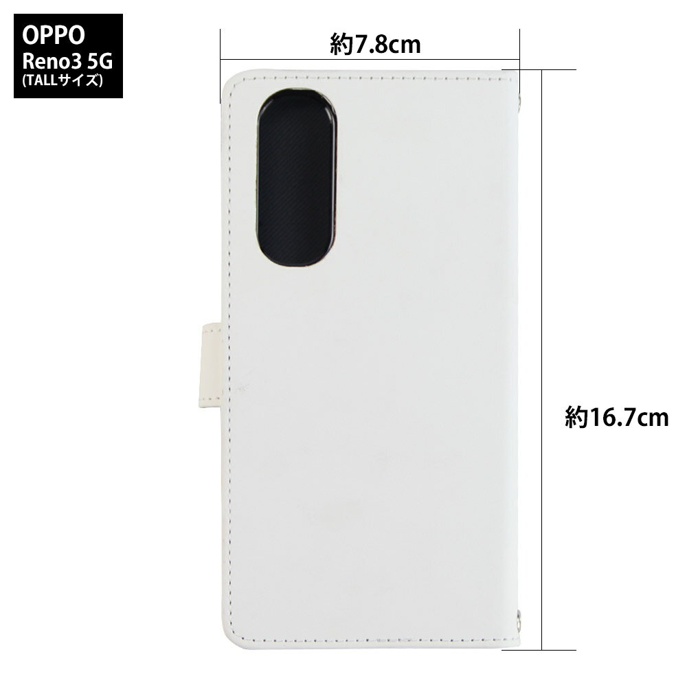 スマホケース OPPO Reno3 5G 手帳型 ケース reno35g オッポ レノ3 デザイン 和柄 板橋区立美術館 日本画 鶯 鹿 骸骨 猫 狩野派 ストラップホルダー