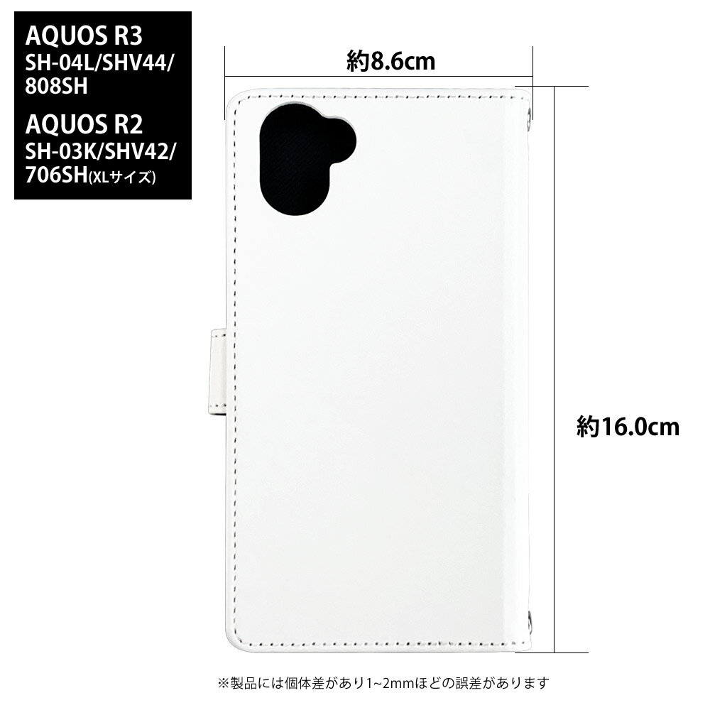 スマホケース AQUOS R3 SH-04L 手帳型 ケース アクオス aquosr3 ドコモ docomo sh04l デザイン アーノルドパーマー ブランド Arnold Palmer かわいい おしゃれ レディース ストラップホルダー