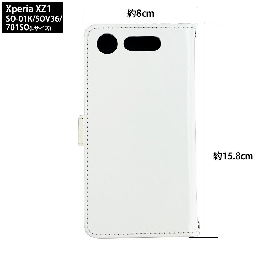 スマホケース Xperia XZ1 SOV36 手帳型 ケース エクスペリア au デザイン yoshijin 猫 市松 和 ネコ 動物 アニマル ストラップホルダー