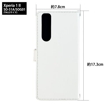 Xperia 1 II SOG01 ケース sog01 カバー 手帳型 スマホケース エクスペリア1 2 デザイン yoshijin ヤドクガエル カエル グッズ 危険生物 猛毒生物 コラボ