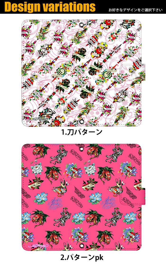 エドハーディー 正規品 スマホケース 手帳型 全機種対応 ベルトなし マグネットなし iPhone12 mini ケース AQUOS R6 Xperia 1 III 10 III カバー 楽天ハンド iphone SE reno5a Galaxy A52 S21 OPPO Reno3 A A73 デザイン Ed Hardy タトゥー 刺青 コラボ