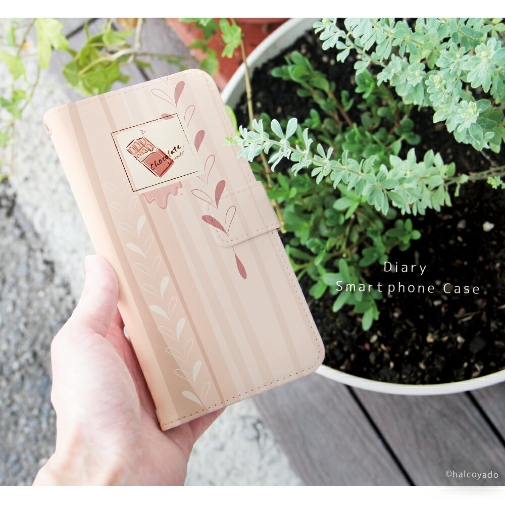 スマホケース Xperia 1 VII A501SO ケース 手帳型 xperia1vii エクスペリア1vii カバー デザイン 板チョコ01 くすみカラー チョコレート チョコ スイーツ くすみカラー 手書き風 イラスト かわいい