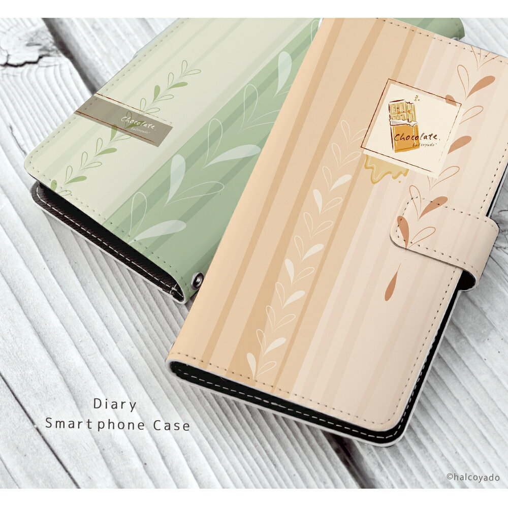 スマホケース DIGNO E 503KC / F 503KC ケース 手帳型 ディグノ カバー デザイン 板チョコ01 くすみカラー チョコレート チョコ スイーツ くすみカラー 手書き風 イラスト かわいい