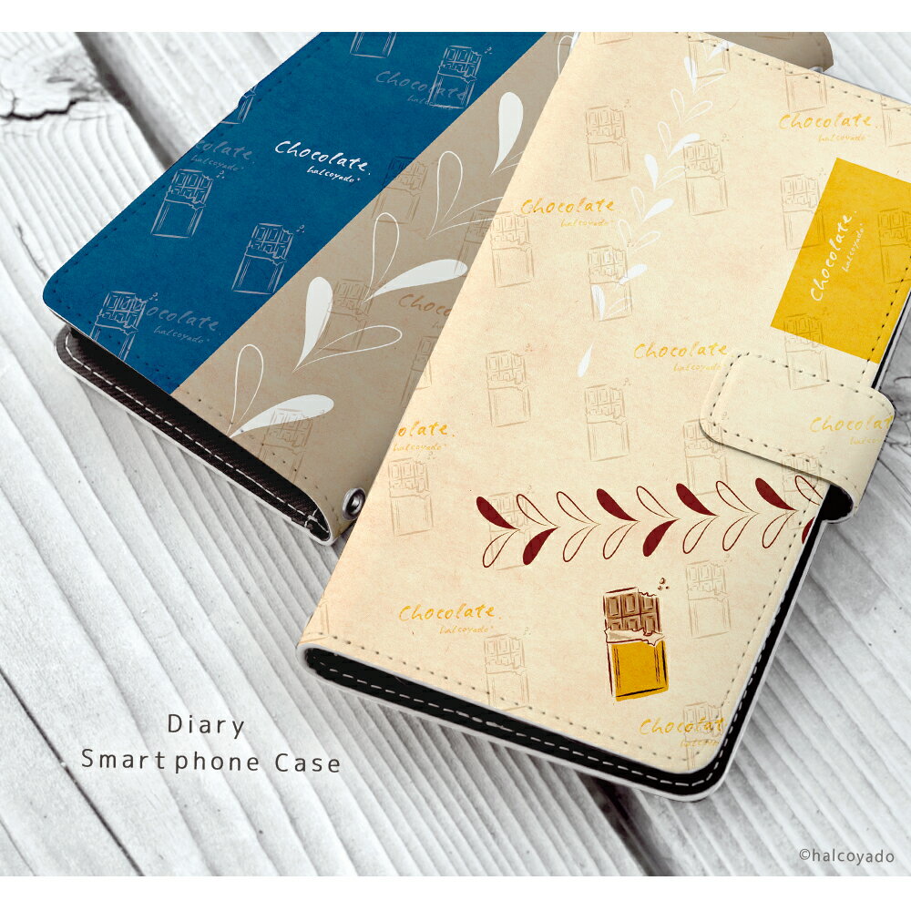 スマホケース AQUOS sense7 SHG10 ケース 手帳型 アクオスセンス7 カバー デザイン 板チョコ02 クラフト チョコレート チョコ スイーツ カジュアル オシャレ 手書き風 イラスト かわいい