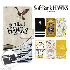 https://thumbnail.image.rakuten.co.jp/@0_mall/kougalog/cabinet/design/diary4/dy-hawks-pattern02.jpg