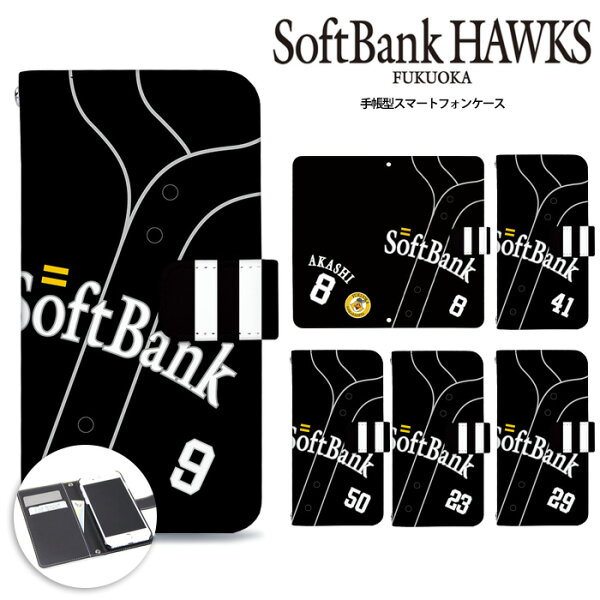 野球 ベルト みんな探してる人気モノ 野球 ベルト スマホ タブレット パソコン 野球 ベルト みんな探してる人気モノ 野球 ベルト スマホ タブレット パソコン