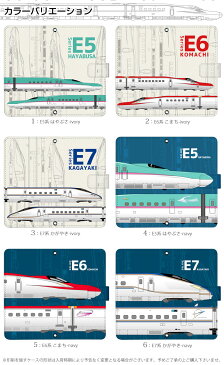 JR 公認 スマホケース 全機種対応 手帳型 iPhone8 ケース xperia8 aquos sense3 lite iPhone11 Pro iPhone SE2 XR Xperia5 pixel4 3a galaxy s10 reno a デザイン 新幹線 0系 はやぶさ ドクターイエロー こまち かがやき グッズ コラボ 携帯ケース カバー ベルトなし あり