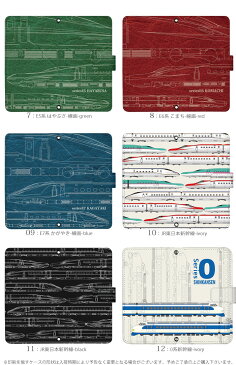 JR 公認 スマホケース 全機種対応 手帳型 iPhone8 ケース xperia8 aquos sense3 lite iPhone11 Pro iPhone SE2 XR Xperia5 pixel4 3a galaxy s10 reno a デザイン 新幹線 0系 はやぶさ ドクターイエロー こまち かがやき グッズ コラボ 携帯ケース カバー ベルトなし あり