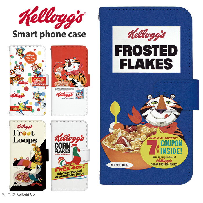 ケロッグ グッズ 手帳型 スマホケース 全機種対応 携帯ケース スマホカバー kellogg キャラクター iPhone Xperia Aquos アイフォン エクスペリア ギャラクシー デザイン シンプル かわいい コラボ フロステッドフレーク コーンフレーク フルーツループ フルーツポン