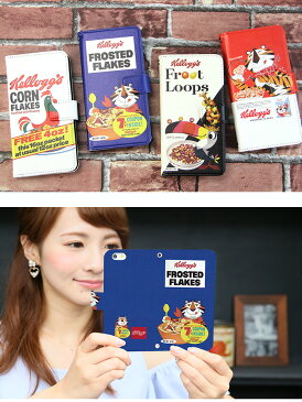 Galaxy S7 edge SCV33 ケース scv33 カバー 手帳型 スマホケース ギャラクシー au デザイン ケロッグ kellogg キャラクター かわいい コラボ フロステッドフレーク コーンフレーク フルーツループ フルーツポン