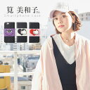 筧美和子 スマホケース 手帳型 全機種対応 iPhone8 ...