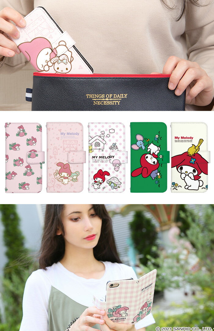 iPhone5S ケース 手帳型 かわいい おしゃれ アイフォン カバー iphone ケース デザイン サンリオ My Melody マイメロディ キャラクター