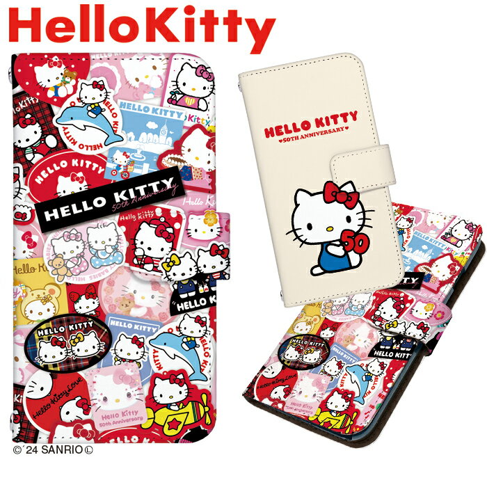 キティちゃん スマホケース 全機種対応 手帳型 iPhone16 SE 第3世代 iPhone15 他350機種以上 ハローキティ グッズ 50周年 サンリオ ケース デザイン Hello Kitty 携帯 カバー ストラップホルダー キティ 大人 エクスペリア いphone16 アイホン16 アイフォン16 ピクセル9のサムネイル
