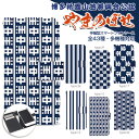 山笠 やまのぼせ 博多祇園山笠 振興会公認 スマホケース 手帳型 全機種対応 ベルトなし マグネットなし iPhone12 mini ケース AQUOS R6 Xperia 1 III 10 III カバー 楽天ハンド iphone SE reno5a Galaxy A52 S21 OPPO Reno3 A A73 デザイン 福岡 博多