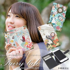 https://thumbnail.image.rakuten.co.jp/@0_mall/kougalog/cabinet/design/diary4/dy003-dcp.jpg