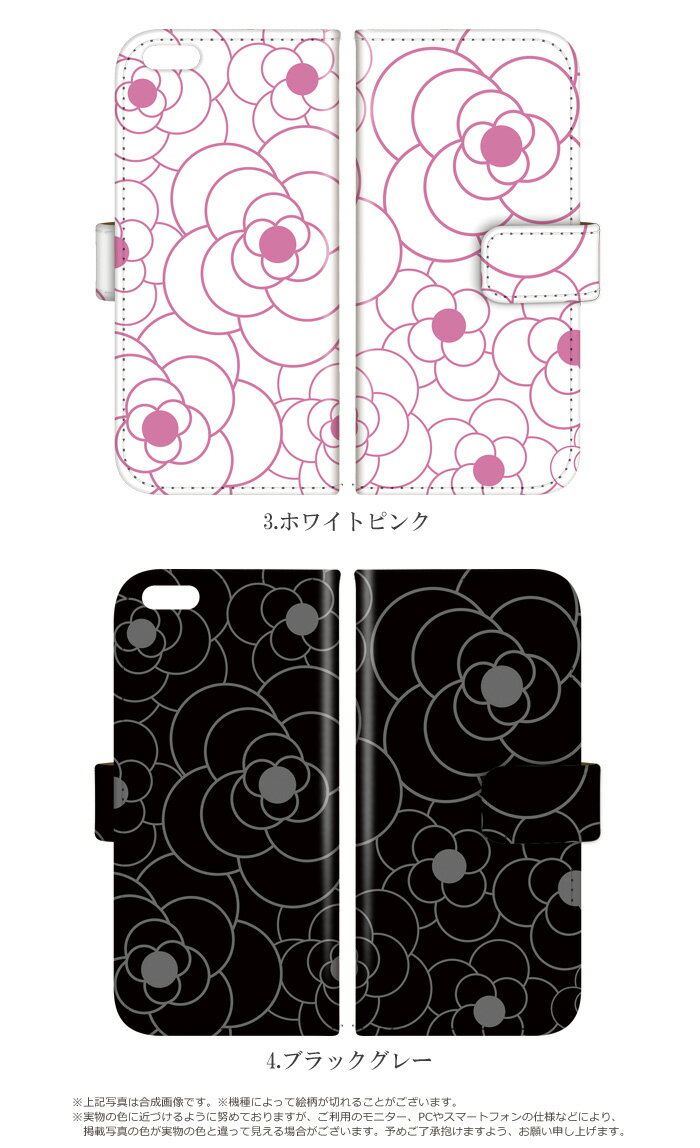 スマホケース Galaxy S20 5G SC-51A 手帳型 ケース sc51a ギャラクシーs20 sc51a デザイン カメリアパターン ストラップホルダー