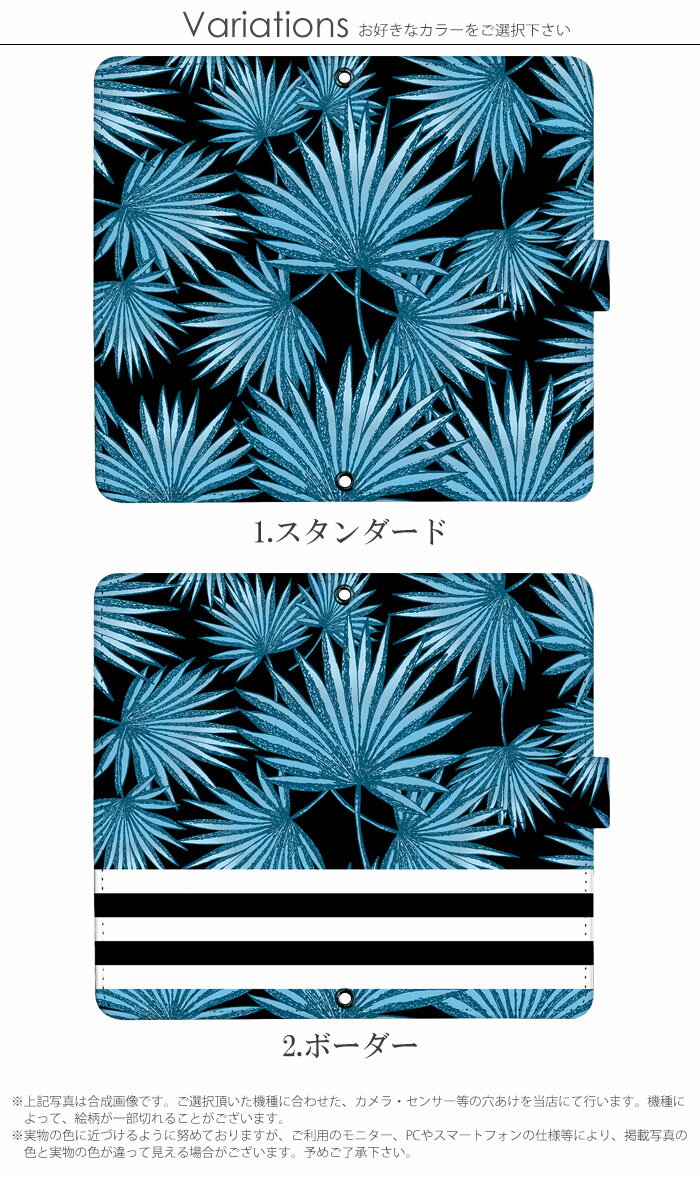 スマホケース iPhone12 Pro 手帳型 ケース iphone 12 pro 12pro 6.1inch 6.1インチ スマホアイフォン12 プロ 12プロ デザイン ポリナファンバーム ストラップホルダー