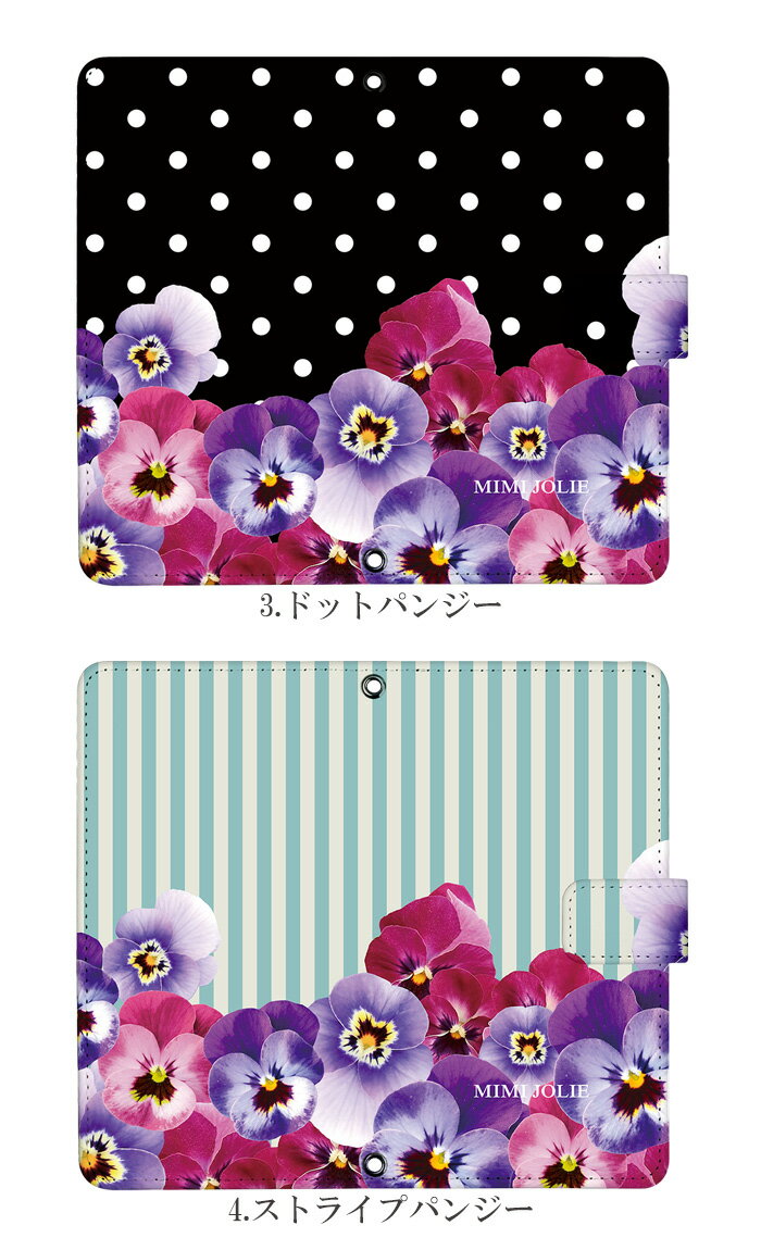 花柄 花 かわいい パンジー スマホケース 手帳型 全機種対応 ベルトなし マグネットなし iPhone12 mini ケース AQUOS R6 Xperia 1 III 10 III カバー 楽天ハンド iphone SE reno5a Galaxy A52 S21 OPPO Reno3 A A73 デザイン 北欧 PANSY おしゃれ 大人女子