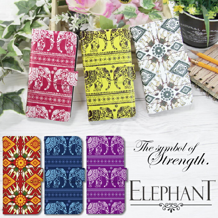 Xperia 1 IV SO-51C ケース 手帳型 xperia1iv エクスペリア1iv カバー スマホケース デザイン ベルトなし エレファント ストラップホルダー