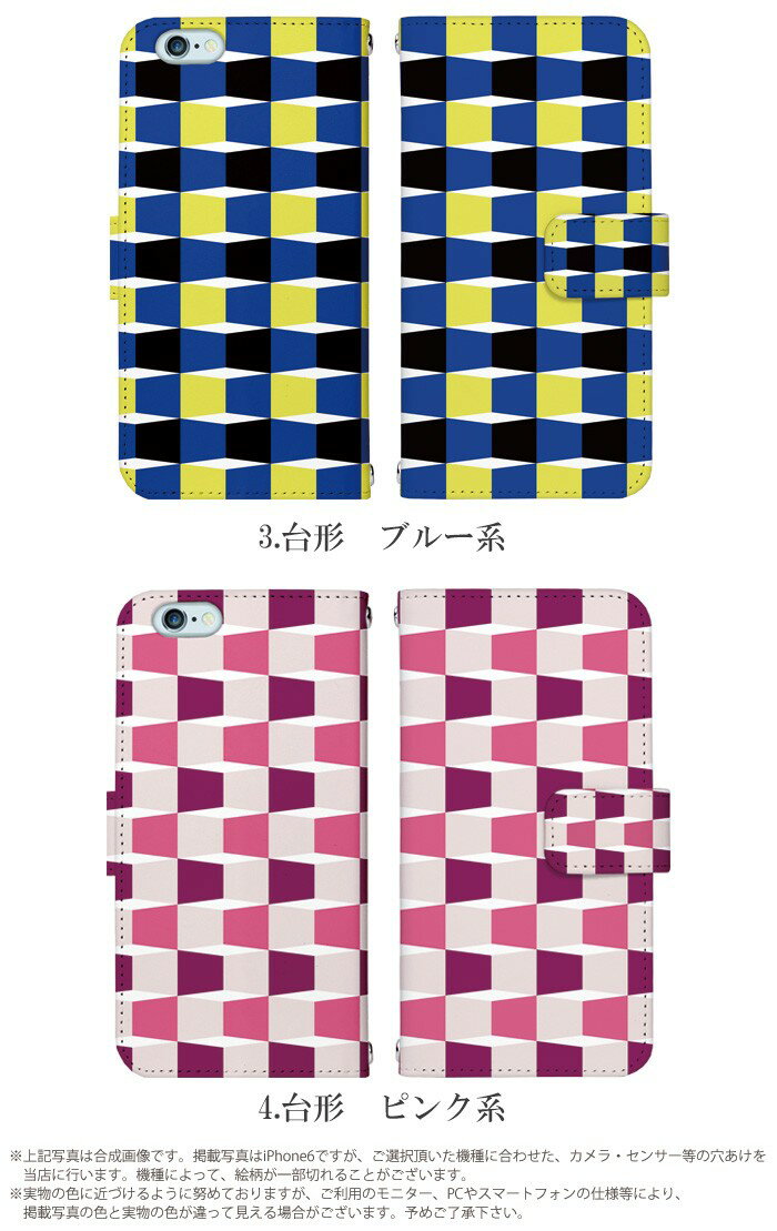【スーパーセール】スマホケース AQUOS R5G SHG01 手帳型 ケース shg01 アクオスR5g デザイン テキスタイル かわいい おしゃれ ストラップホルダー
