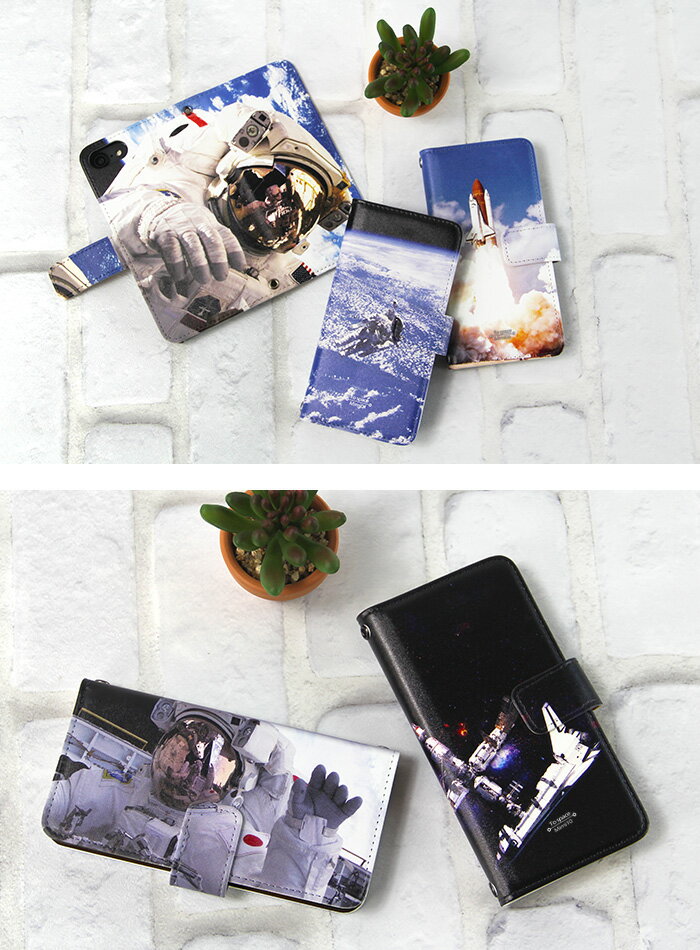 【スーパーセール】スマホケース Galaxy S23 SCG19 ケース 手帳型 ギャラクシーs23 カバー デザイン 宇宙飛行士 スペースシャトル