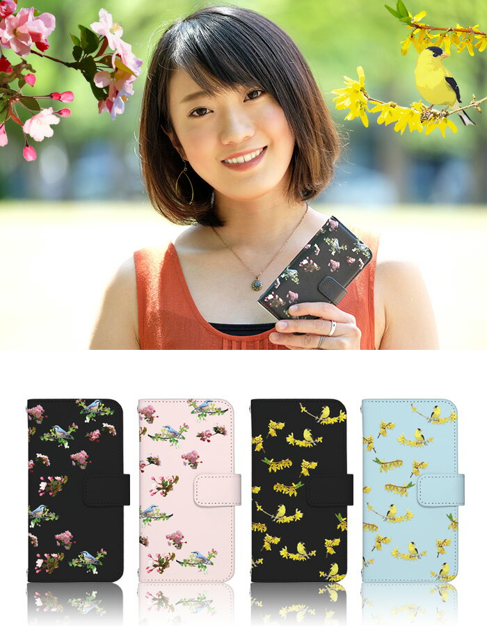 【スーパーセール】花柄 大人かわいい 可愛い おしゃれ スマホケース あんしんファミリースマホ A303ZT ケース 手帳型 カバー デザイン 鳥と花