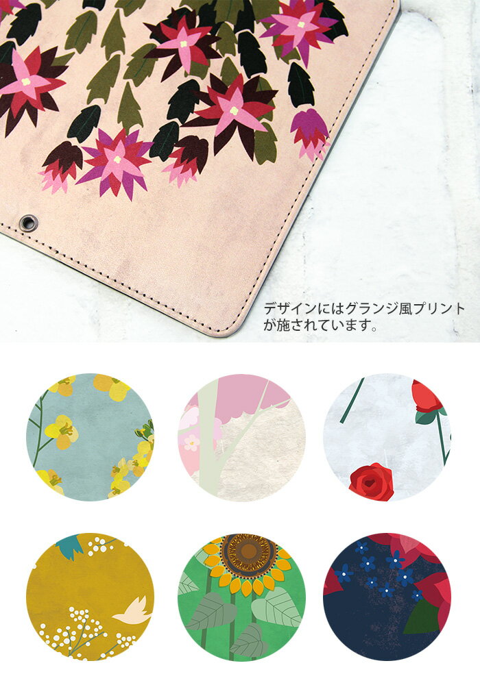 スマホケース arrows J 901FJ ケース 手帳型 アロウズJ カバー デザイン 花のある日々 花柄 スイセン サザンカ ナノハナ サクラ バラ キキョウ カスミソウ ヒマワリ コスモス ケイトウ サボテン ポインセチア