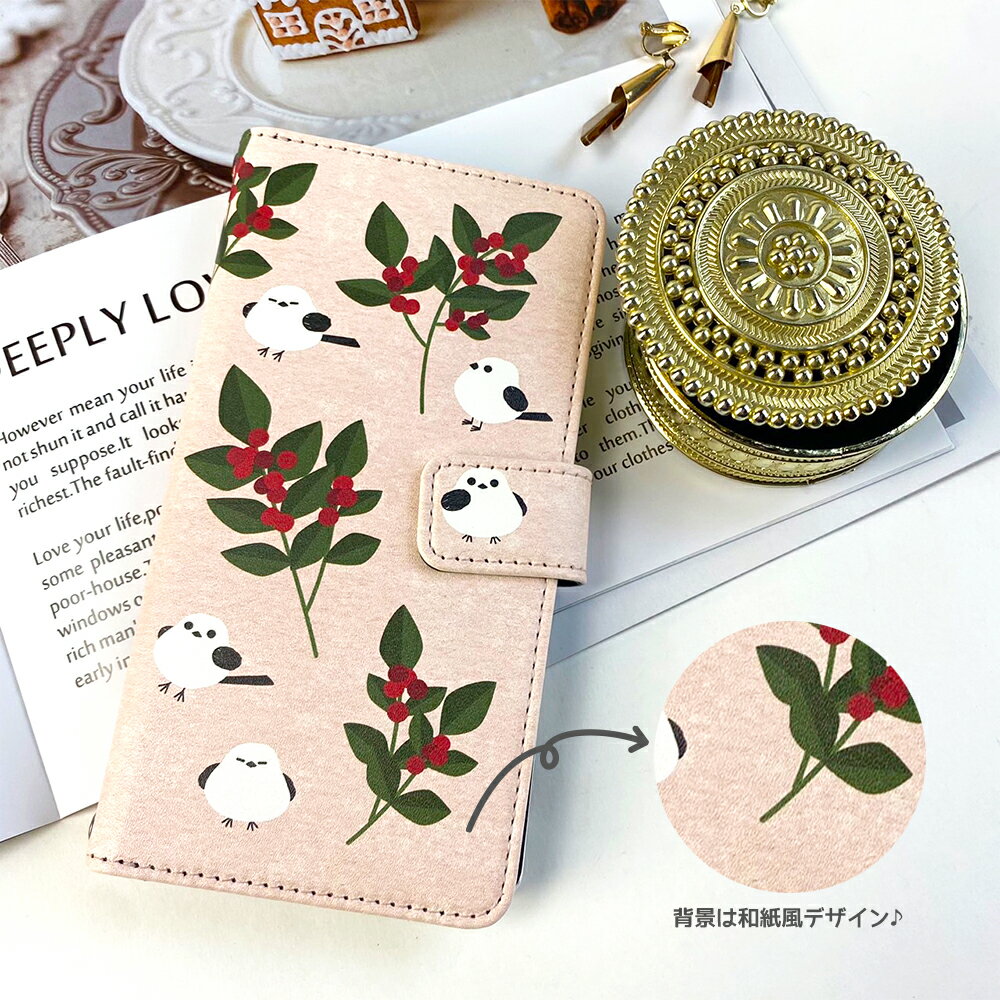 スマホケース Galaxy Note8 SCV37 ケース 手帳型 ギャラクシー au カバー デザイン シマエナガ 小鳥 ことり 雑貨 かわいい しまえなが 北欧 レトロ