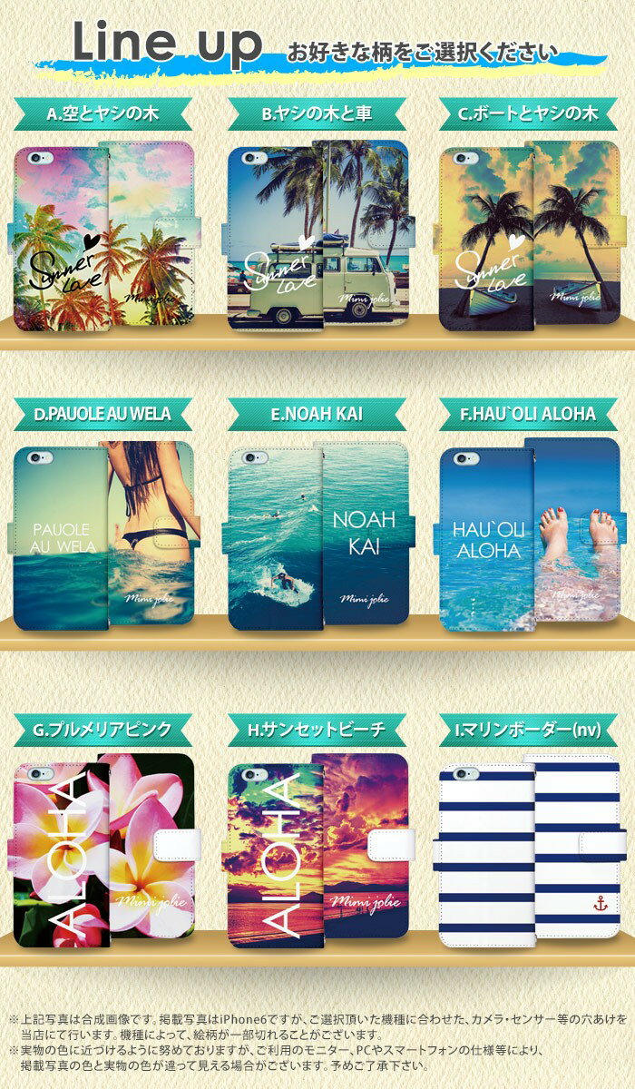 ���ޥۥ����� Xperia 1 VI SO-51E ������ ��Ģ�� xperia1vi �������ڥꥢ1vi ���С� �ǥ����� �ƥ��� �� ���ޡ� Summer