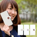 スマホケース手帳型 全機種対応 アンドロイド スマホケース iPhone16e google ピクセル8a aquos wish4 arrows We2 デザイン シンプル フラワー 真珠 スマホカバー 携帯ケース ベルトなし 手帳 ケース カバー ストラップホルダー