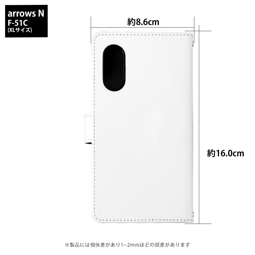 arrows N F-51C ケース 手帳型 アロウズn カバー スマホケース デザイン ベルトな...