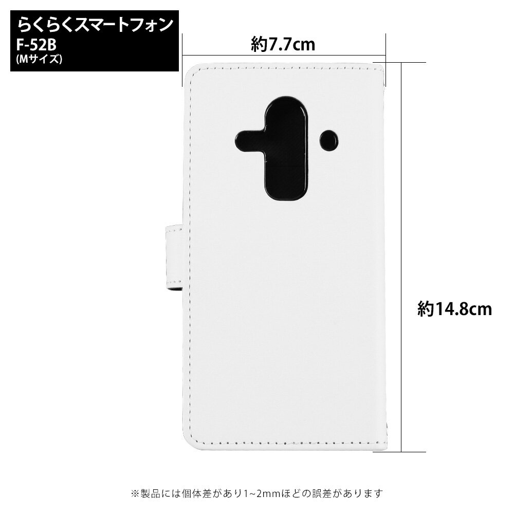 らくらくスマートフォン F-52B ケース 手帳型 らくらくスマホ カバー スマホケース デザイン アーノルドパーマー ベルトなし マグネットなし Arnold Palmer ブランド かわいい ストラップホルダー