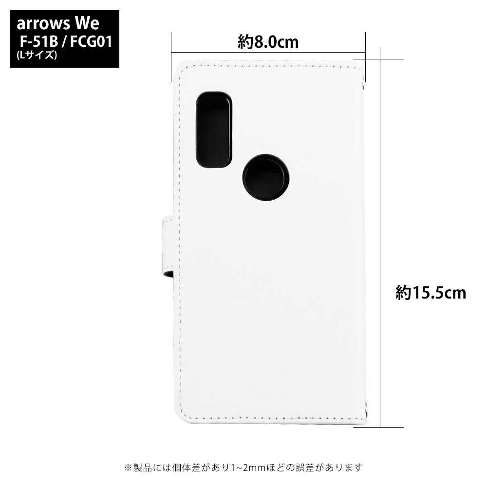 スマホケース arrows We FCG01 ケース 手帳型 アロウズwe カバー デザイン 和柄 板橋区立美術館 ベルトなし マグネットなし 日本画 鶯 鹿 骸骨 猫 狩野派 ストラップホルダー