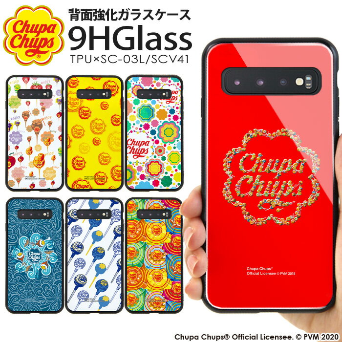 Galaxy S10 SC-03L SCV41 ケース チュッパチャプス 背面ガラス ギャラクシーs10 sc03l docomo ドコモ au スマホケース カバー 携帯ケース かわいい きれい おしゃれ Chupa Chups ブランド デザイン コラボ