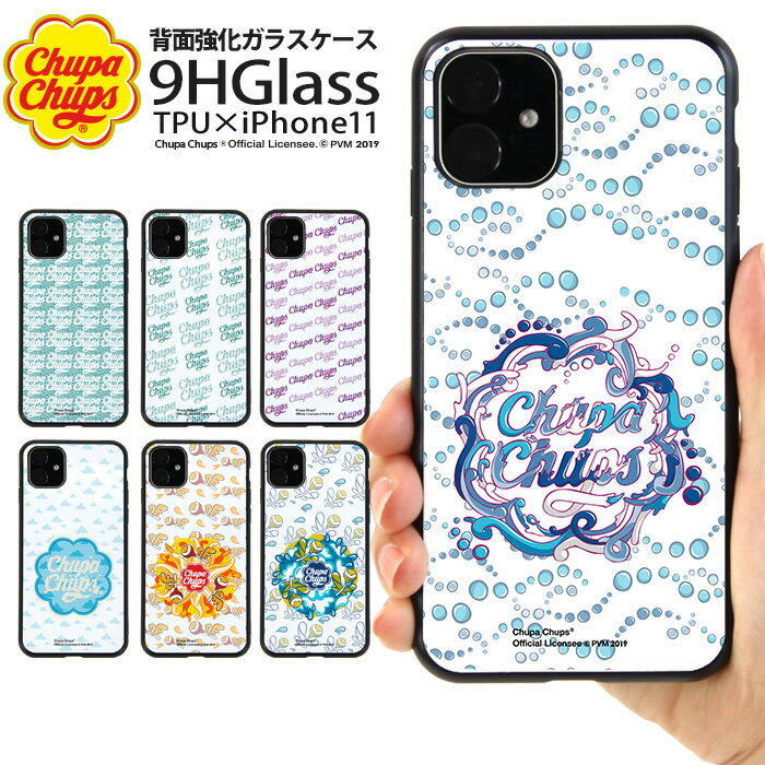 iPhone11 ケース iPhone 11 カバー チュッパチャプス 背面ガラス スマホケース 携帯 アイフォン11 かわいい きれい おしゃれ Chupa Chups ブランド デザイン コラボ