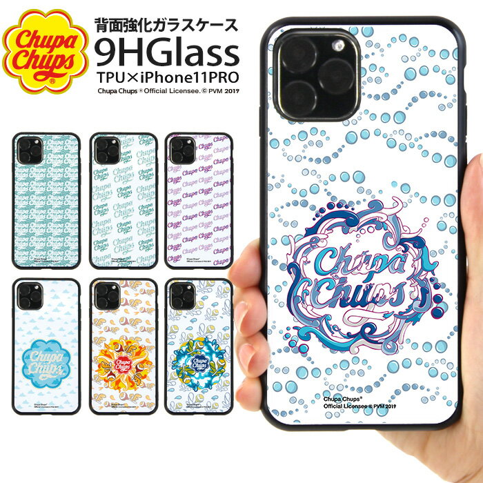 iPhone11 Pro ケース iPhone 11pro カバー チュッパチャプス 背面ガラス スマホケース 携帯 アイフォン11 プロ かわいい きれい おしゃれ Chupa Chups ブランド デザイン コラボ