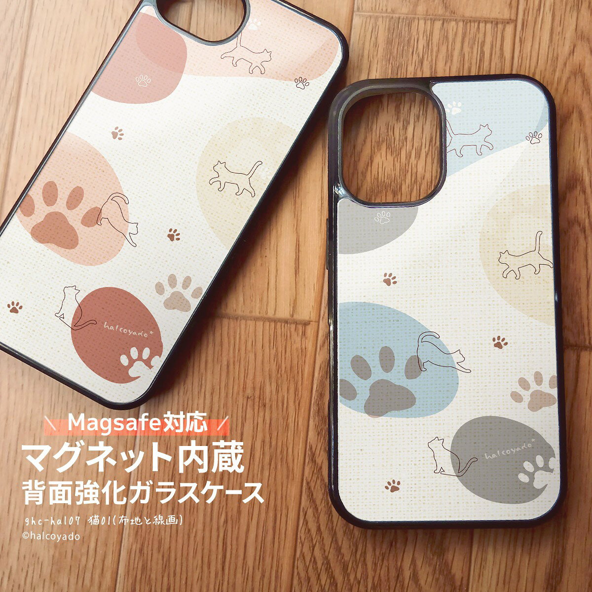楽天市場】iphone ヒビの通販