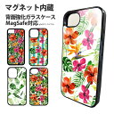 スマホケース 背面ガラス iPhone 16e SE 第3世代 バンパーケース 強化ガラス MagSafe マグネット内臓 iPhone15 iPhone14 SE 第2世代 アイフォン デザイン トロピカル モンステラ ハイビスカス 牛 シマウマ 豹 キリン 夏