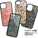 スマホケース 背面ガラス iPhone 16e SE 第3世代 バンパーケース 強化ガラス MagSafe マグネット内臓 iPhone15 iPhone14 SE 第2世代 デザイン ウィリアムモリス ウィローボウ チューリップ 薔薇 いちご泥棒 テキスタイル 植物柄 バラ レトロ 名画