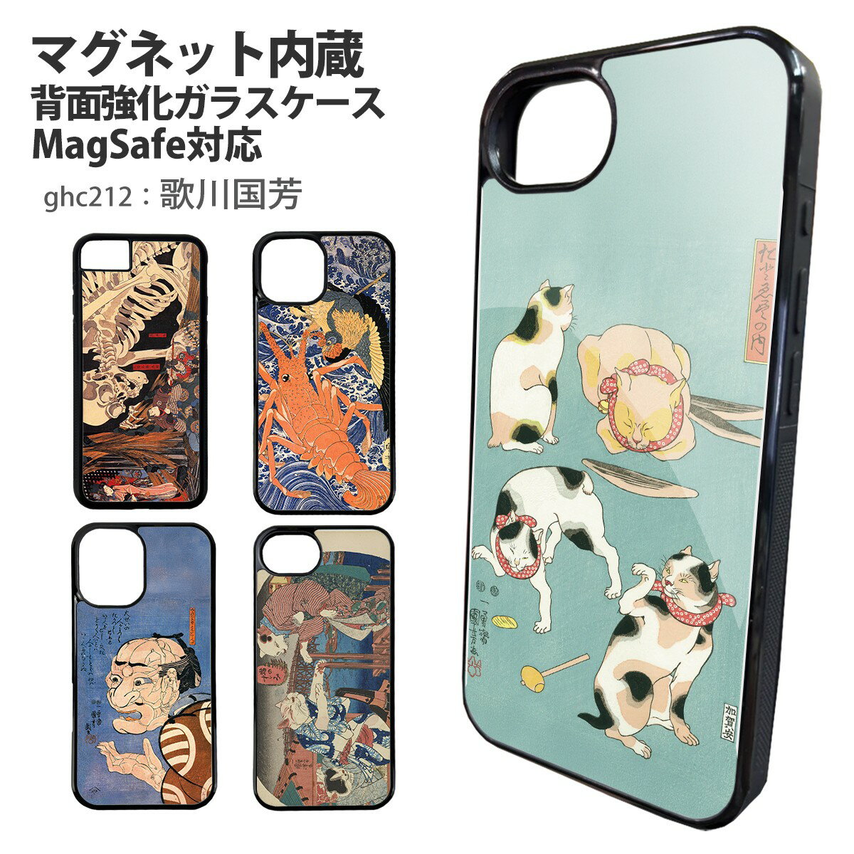 楽天市場】がしゃどくろ（ケース・カバー｜スマートフォン・携帯電話
