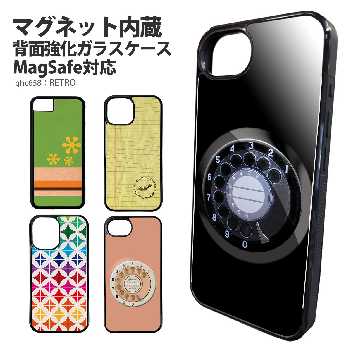 【スーパーSALE】スマホケース 背面ガラス iPhone 17 iPhone 17e SE 第3世 ...