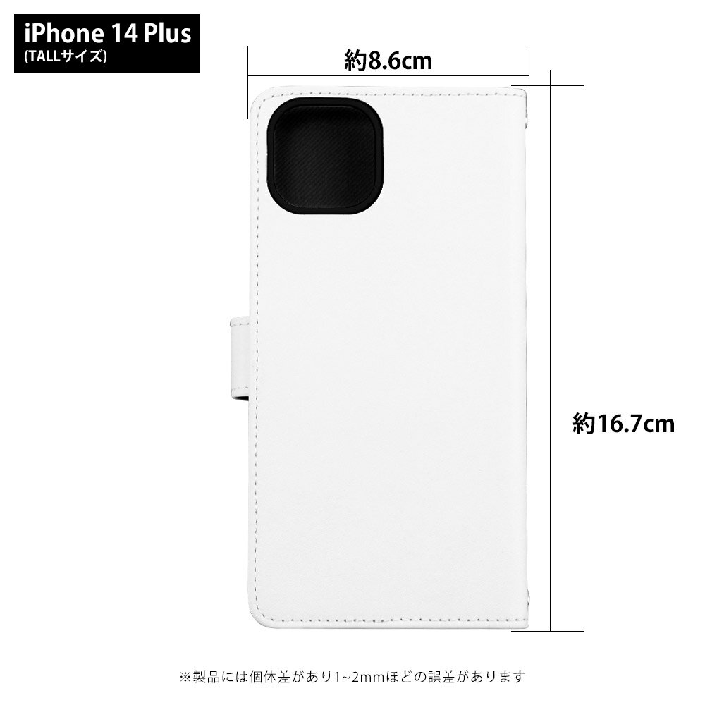 iPhone 14 Plus ケース 手帳型 iPhone14 plus iphone14plus アイフォン14 プラス ...