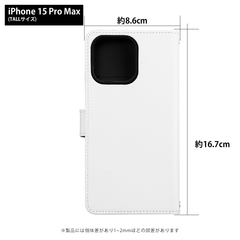 スマホケース iPhone 15 Pro Max ケース 手帳型 iphone15promax アイフォン15 プロマックス アイホン15 カバー デザイン フクロウ yoshijin アニマル 動物 どうぶつ