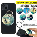 スマホリング MagSafe対応 メタルリング付き 落下防止 片手操作 180度 360度 回転 マグセーフ magsafe デザイン 海の風景 携帯 リング ...
