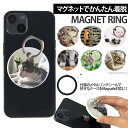 スマホリング MagSafe対応 メタルリング付き 落下防止 片手操作 180度 360度 回転 マグセーフ magsafe デザイン FUN LIFE WIT...